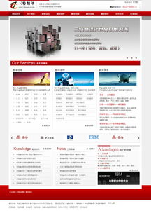 三特教育攜手煙臺網億網絡 以專業(yè)網站建設與推廣服務賦能教育培訓行業(yè)