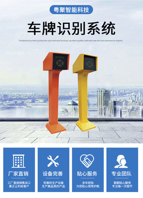 虎門車牌識別系統(tǒng)與停車管理系統(tǒng) 一站式安裝服務(wù)與計算機系統(tǒng)集成解決方案